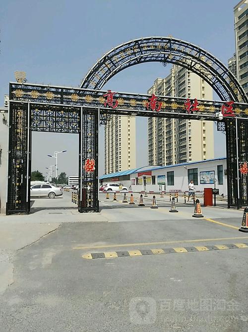河南有多少个带阳的地名?(东风景逸安阳)-图2 河南有多少个带阳的地名?(东风景逸安阳)-图2