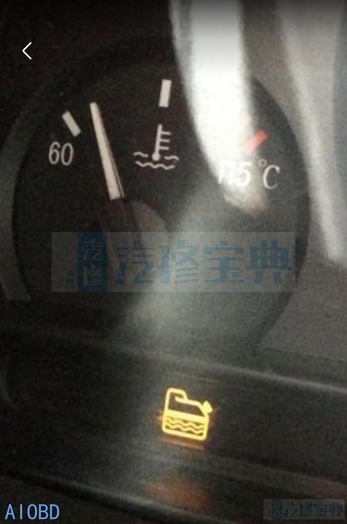 全顺江铃仪表灯时亮时不亮怎么办?(江铃 仪表解除故障)-图4 全顺江铃仪表灯时亮时不亮怎么办?(江铃 仪表解除故障)-图4