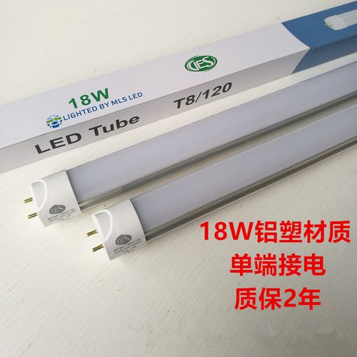 t5灯管一体化led灯管不停的闪修的好吗?(一体化疝气灯故障)-图2 t5灯管一体化led灯管不停的闪修的好吗?(一体化疝气灯故障)-图2
