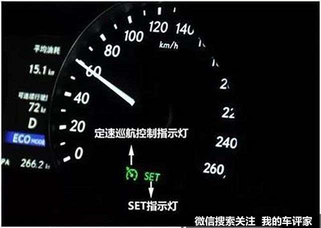 汽车仪表上的巡航控制装置指示灯亮代表是什么问题?(通用仪表盘故障灯)-图3 汽车仪表上的巡航控制装置指示灯亮代表是什么问题?(通用仪表盘故障灯)-图3