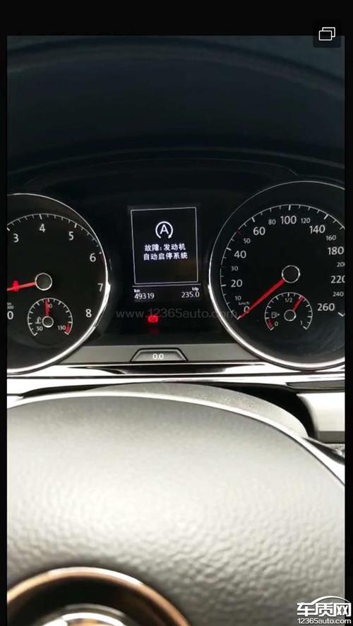凌渡多个故障灯亮了一会又没了?(凌渡 集体报故障)-图4 凌渡多个故障灯亮了一会又没了?(凌渡 集体报故障)-图4