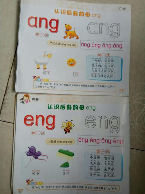 韵脚是鼻韵母的古诗?(东风un)-图4 韵脚是鼻韵母的古诗?(东风un)-图4
