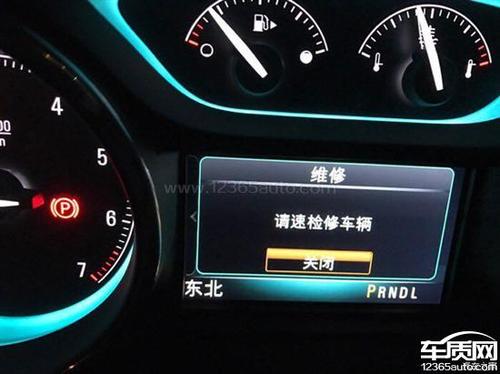 别克故障码p0172怎么解决?(别克车故障代码表)-图2 别克故障码p0172怎么解决?(别克车故障代码表)-图2