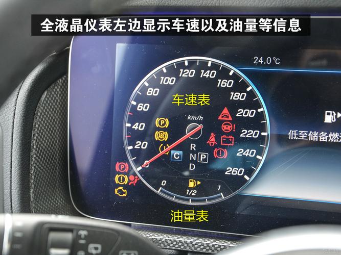 奔驰所有故障灯都亮?(奔驰 G故障码全亮)-图3 奔驰所有故障灯都亮?(奔驰 G故障码全亮)-图3
