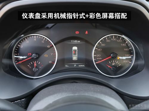 长城炮所有故障灯解说?(长城故障标志图片大全)-图2 长城炮所有故障灯解说?(长城故障标志图片大全)-图2