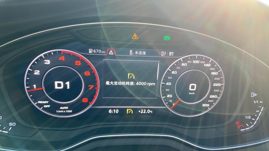 奥迪转速限制故障?(奥迪转速限制装置故障灯)-图4 奥迪转速限制故障?(奥迪转速限制装置故障灯)-图4