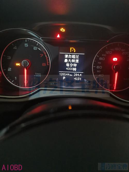奥迪转速限制故障?(奥迪转速限制装置故障灯)-图2 奥迪转速限制故障?(奥迪转速限制装置故障灯)-图2