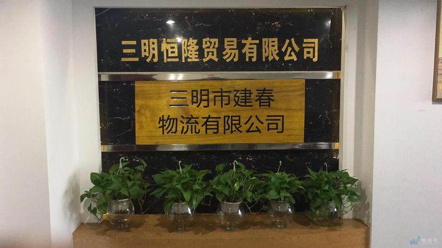 燕城是哪里啊?具体点?(三明东风物流)-图3 燕城是哪里啊?具体点?(三明东风物流)-图3