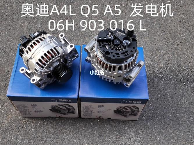 奥迪Q5I发电机会影响信号传输吗?(奥迪q5发电机故障判断)-图2 奥迪Q5I发电机会影响信号传输吗?(奥迪q5发电机故障判断)-图2