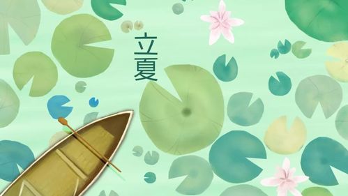 立夏刮东风有什么情况?(立夏东风到)-图2 立夏刮东风有什么情况?(立夏东风到)-图2
