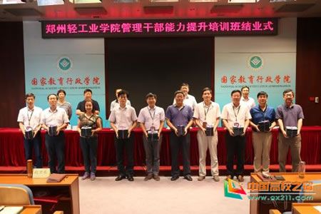 郑州轻工业学院有几个校区?在校人数分别多少人?(许昌东风轻卡)-图2 郑州轻工业学院有几个校区?在校人数分别多少人?(许昌东风轻卡)-图2