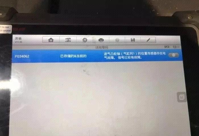 奔驰271p0014故障码解决方案？（奔驰M凸轮轴调节器故障）-图4