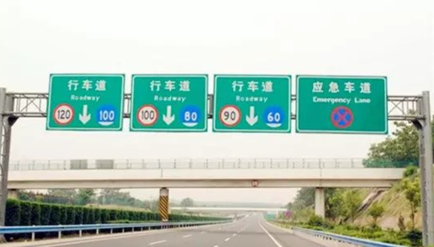 广园快速限速是多少呀?(中堂东风本田)-图4 广园快速限速是多少呀?(中堂东风本田)-图4