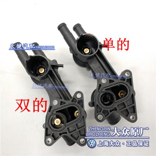 11年大众polo节温器更换?(11款polo节温器故障)-图3 11年大众polo节温器更换?(11款polo节温器故障)-图3