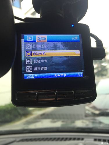 行车记录仪自动关机是怎么回事?(行车记录仪自动关机故障分析)-图4 行车记录仪自动关机是怎么回事?(行车记录仪自动关机故障分析)-图4