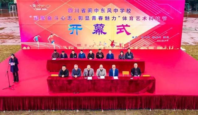 2021年东风中学录取线?(东风484c)-图3 2021年东风中学录取线?(东风484c)-图3