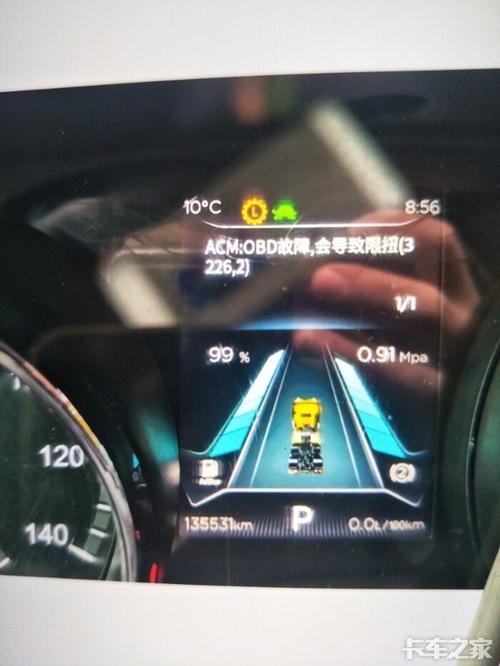 什么是牵引故障机动车?(机动车牵引发生故障的机动车)-图2 什么是牵引故障机动车?(机动车牵引发生故障的机动车)-图2