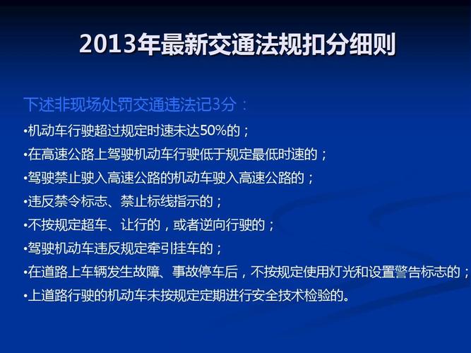 什么是牵引故障机动车?(机动车牵引发生故障的机动车)-图4 什么是牵引故障机动车?(机动车牵引发生故障的机动车)-图4