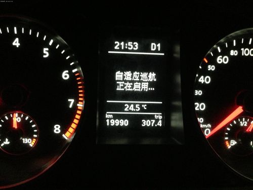 大众acc自适应巡航故障怎么解决?(cc自适应巡航故障较对)-图2 大众acc自适应巡航故障怎么解决?(cc自适应巡航故障较对)-图2