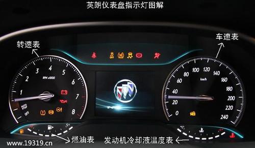 别克英朗显示屏不亮了怎么回事?(英朗显示屏故障说明书)-图3 别克英朗显示屏不亮了怎么回事?(英朗显示屏故障说明书)-图3