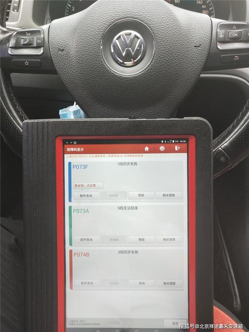 大众迈腾干式双离合变速箱故障?(迈腾双离合故障现象)-图4 大众迈腾干式双离合变速箱故障?(迈腾双离合故障现象)-图4
