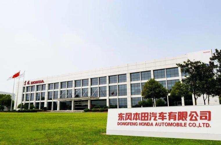 湖北郧西精诚汽配有限公司怎么样?(东风本田jac)-图3 湖北郧西精诚汽配有限公司怎么样?(东风本田jac)-图3