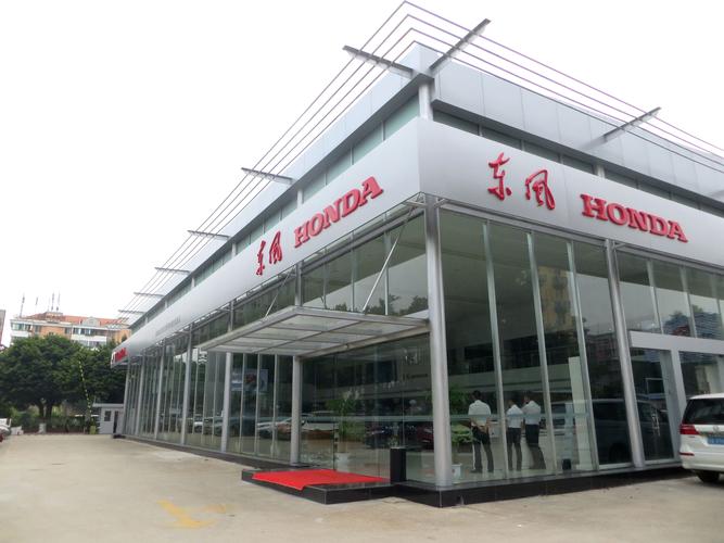 亦庄有皮卡车4s店吗?(亦庄东风本田)-图3 亦庄有皮卡车4s店吗?(亦庄东风本田)-图3
