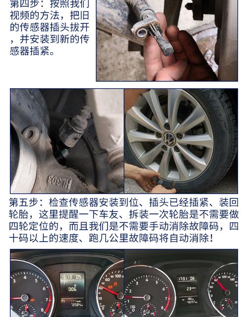 新速腾车轮转速传感器机械故障?(新速腾传感器故障)-图4 新速腾车轮转速传感器机械故障?(新速腾传感器故障)-图4