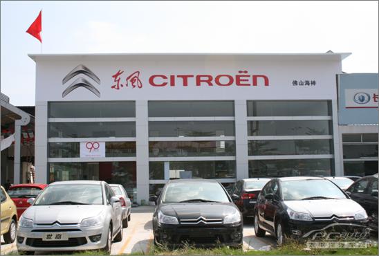 整个佛山总共有几家东风本田4S店?(东风牌lz6471aq3s)-图3 整个佛山总共有几家东风本田4S店?(东风牌lz6471aq3s)-图3