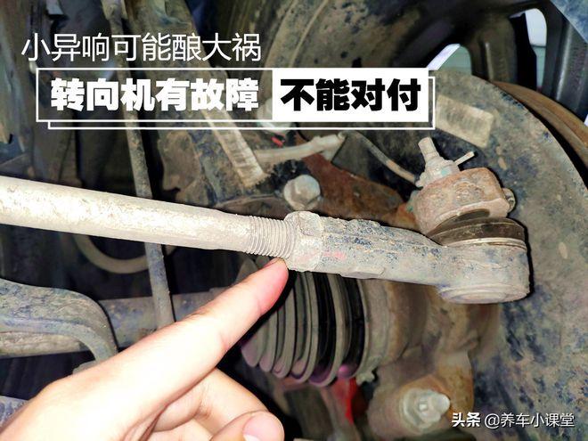方向机异响属于三包吗?(转向助力故障三包吗)-图3 方向机异响属于三包吗?(转向助力故障三包吗)-图3