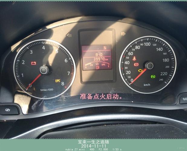 一汽大众宝来汽车发动机有哪些常见故障?(一汽大众宝来故障大全)-图2 一汽大众宝来汽车发动机有哪些常见故障?(一汽大众宝来故障大全)-图2