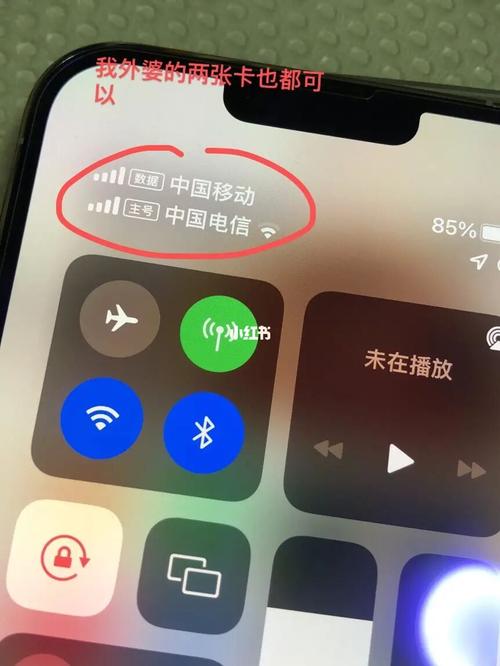 iphonexr一会有信号一会没信号是卡槽坏了吗？（xr-v 1.5  故障灯）-图4