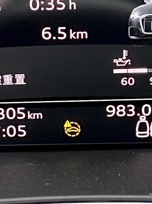 奥迪A6启动尾部的灯怎么不亮?(a6灯泡故障)-图3 奥迪A6启动尾部的灯怎么不亮?(a6灯泡故障)-图3