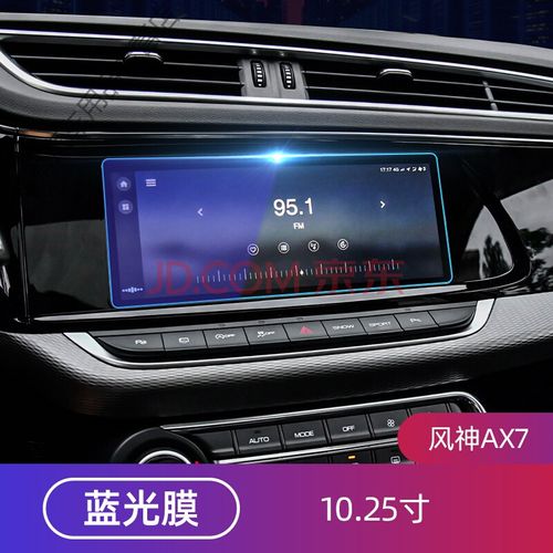 东风风神奕炫怎么加装车载导航?(东风风神a6010.4寸导航)-图4 东风风神奕炫怎么加装车载导航?(东风风神a6010.4寸导航)-图4