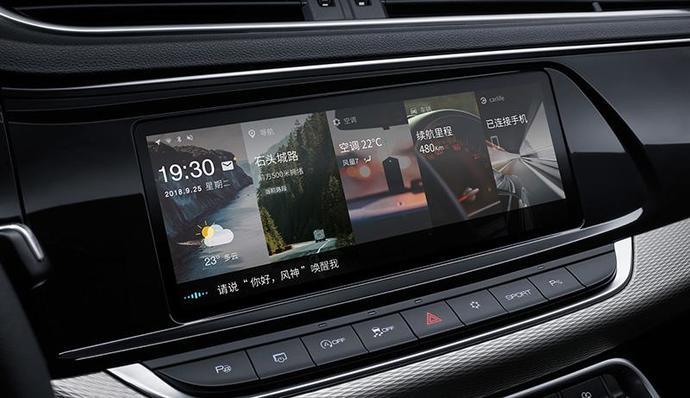 东风风神ax7plus车载网络怎么连接？（东风风神车联网）-图4