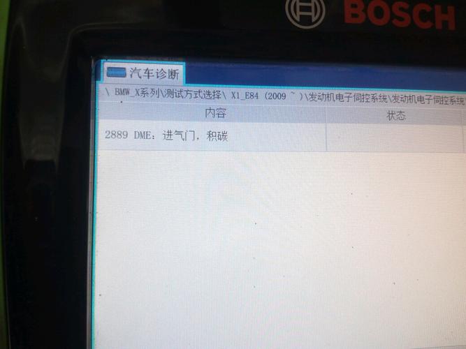 节气门故障报不报故障码?(节气门故障码是多少)-图2 节气门故障报不报故障码?(节气门故障码是多少)-图2