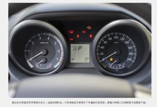 丰田霸道邮箱指示灯亮了还能跑多少？（普拉多油表故障）-图3