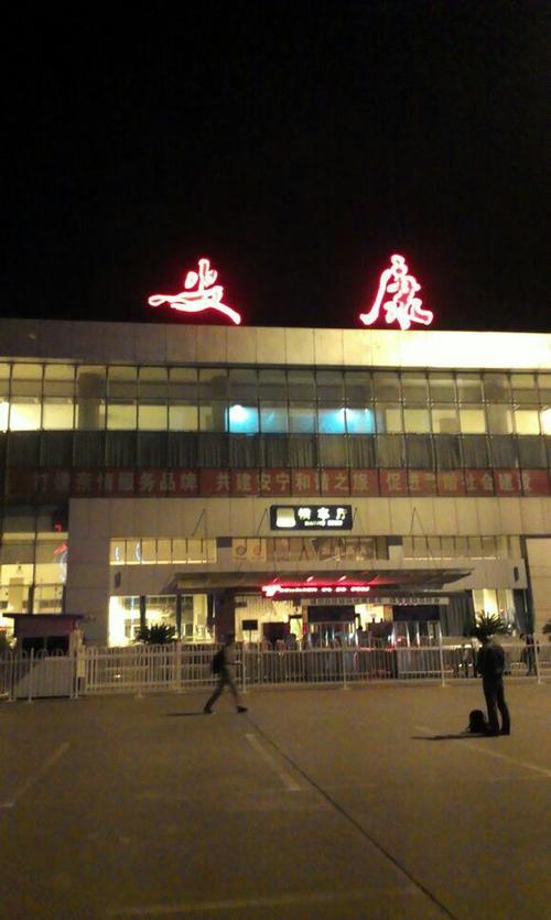 安康有高铁站吗?(安康东风标致)-图4 安康有高铁站吗?(安康东风标致)-图4