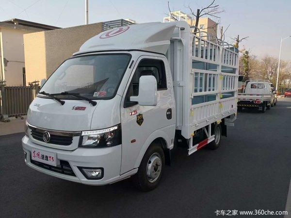 东风途逸能拉4吨吗?(东风途逸视频)-图2 东风途逸能拉4吨吗?(东风途逸视频)-图2