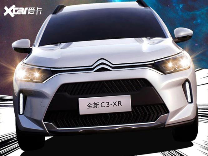 湖北东风雪铁龙c3xr落地价多少?(东风雪铁龙crx3)-图4 湖北东风雪铁龙c3xr落地价多少?(东风雪铁龙crx3)-图4