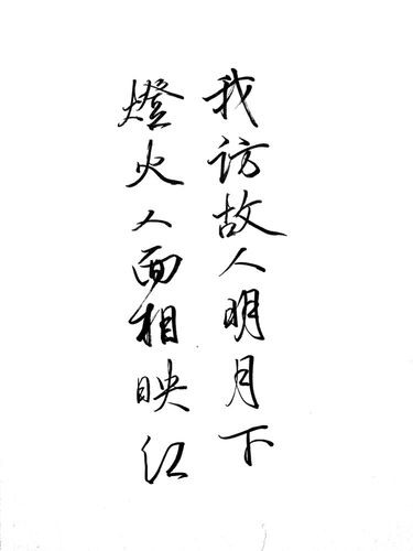 我访故人明月下哪首诗?(东风1132)-图2 我访故人明月下哪首诗?(东风1132)-图2