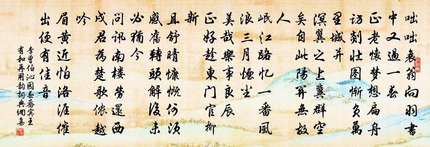 我访故人明月下哪首诗?(东风1132)-图3 我访故人明月下哪首诗?(东风1132)-图3