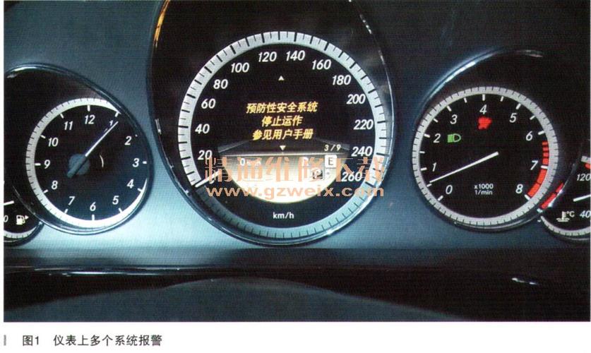奔驰保护系统故障什么意思?(奔驰提示保护系统故障)-图2 奔驰保护系统故障什么意思?(奔驰提示保护系统故障)-图2