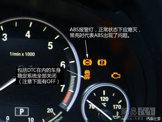 宝马5系传动系统警告灯亮原因?(宝马5故障灯标志图解)-图4 宝马5系传动系统警告灯亮原因?(宝马5故障灯标志图解)-图4