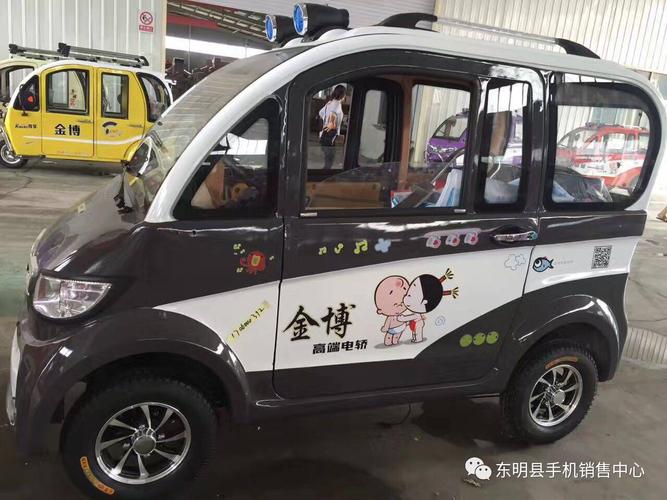 金博电动车质量怎么样?(浙江东风金东变速箱)-图4 金博电动车质量怎么样?(浙江东风金东变速箱)-图4
