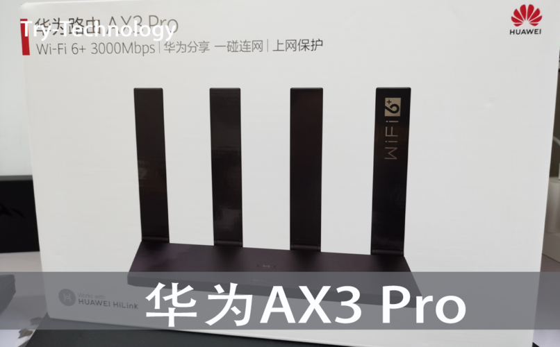 华为ax3定制版和普通版有什么区别?(东风ax3颜色)-图3 华为ax3定制版和普通版有什么区别?(东风ax3颜色)-图3