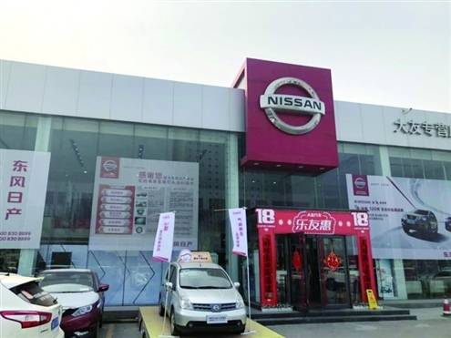 安阳市有多少家卖汽车的4S店?(东风日产长江道店电话)-图3 安阳市有多少家卖汽车的4S店?(东风日产长江道店电话)-图3