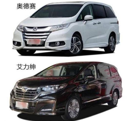 艾力绅和奥德赛哪个好看?(东风本田艾力森)-图4 艾力绅和奥德赛哪个好看?(东风本田艾力森)-图4