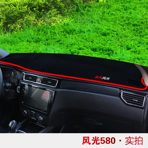 东风风光580仪表盘上亮黄灯?(东风风光580绿色故障灯)-图4 东风风光580仪表盘上亮黄灯?(东风风光580绿色故障灯)-图4