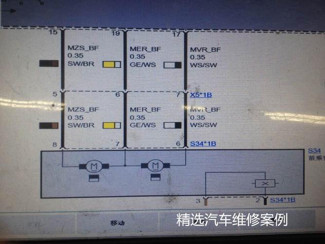 宝马cas模块是什么?(宝马cas控制线路故障)-图4 宝马cas模块是什么?(宝马cas控制线路故障)-图4